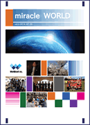 2014年社報 miracle WORLD Vol.9