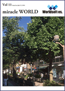 2016年社報 miracle WORLD Vol.11